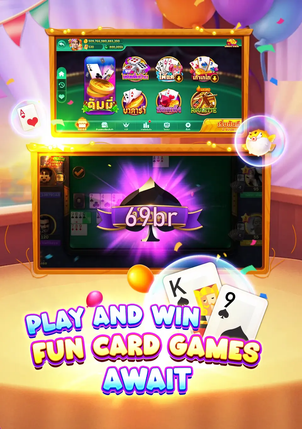 69br Capturas de tela